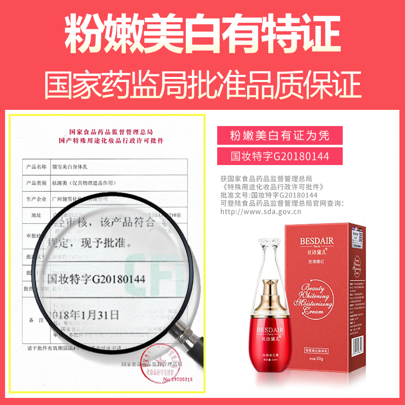 neck Melanin Acanthosis nigricans Melanin Remove face knee Elbow Elbowin the Skin Care/Body/Essential oils , Body Care (New) , Privates Care  category - from Buy2taobao.com to provide professional Taobao agent buy service