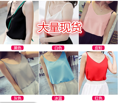 Camisole summer V-neck Easy Versatile have cash less than that is registered in the accounts Internal lap Bottoming T-shirt Chiffon shirt Sleeveless blousein the Women's clothing/Boutique , Lace shirt/Chiffon shirt category - from Buy2taobao.com to provide professional Taobao agent buy service