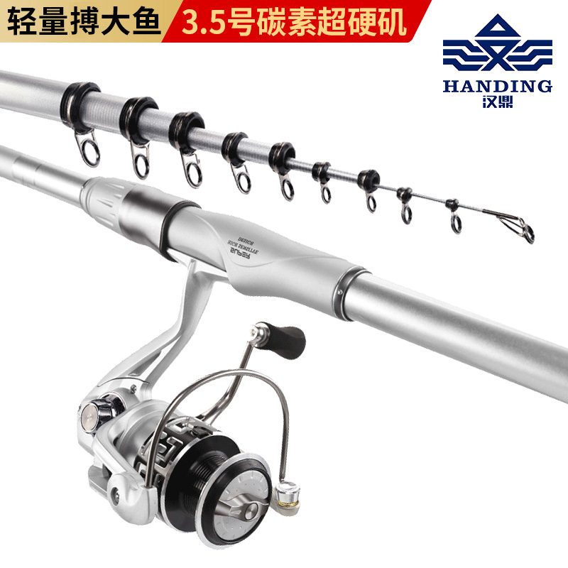 漢鼎海岩矶釣竿3.5號超輕硬大物長節矶竿5.4 6.3 7.2米遠投抛魚竿在類目 戶外/登山/野營/旅行用品, 垂釣裝備, 釣竿中 - 來自Buy2taobao.com提供專業的淘寶代購服務