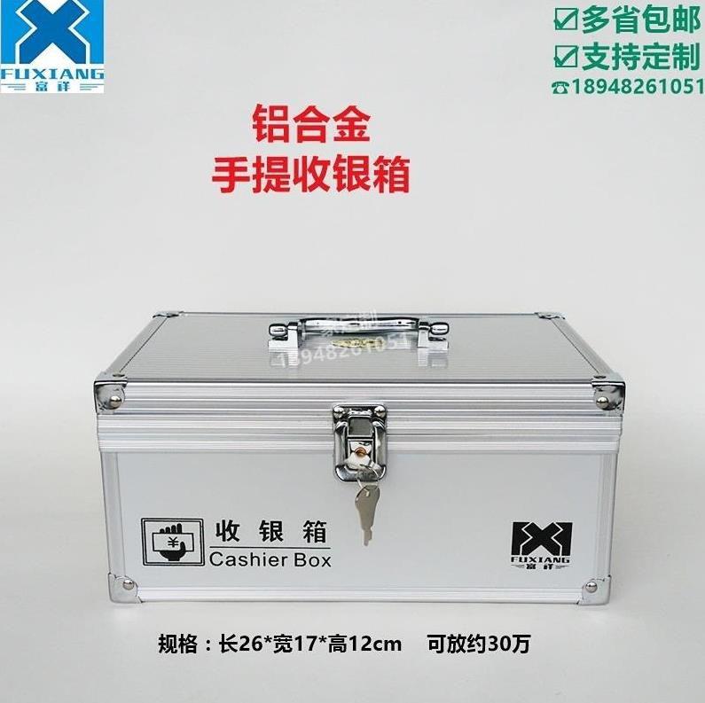 收银盒 钱箱直销F083超市收银箱 多功能手提钱盒 财务收款箱|ruв категории офисное оборудование/расходные материалы/соответствующие услуги, точка/детектор/кассы и аксессуары, кассы аксессуары - от Buy2taobao.com для оказания профессиональной услуги покупки агента Taobao