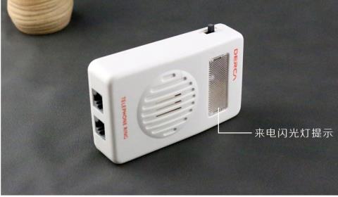 亮灯座机电话来电铃声音量响铃放大器扩音器助响器闪光灯在类目 生活电器, 生活家电配件, 电话配件中 - 来自Buy2taobao.com提供专业的淘宝代购服务