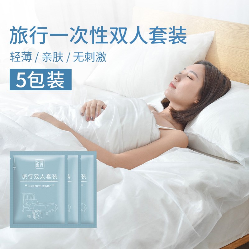 【5包双人套装】旅行一次性床单被罩枕套酒店睡袋枕巾便携被套|msdalam kategori luar/Mountaineer/Camping/Aksesori perjalanan, Basuh bersih/Care Products, tuala - dari Buy2taobao.com untuk memberikan perkhidmatan ejen Taobao profesional membeli