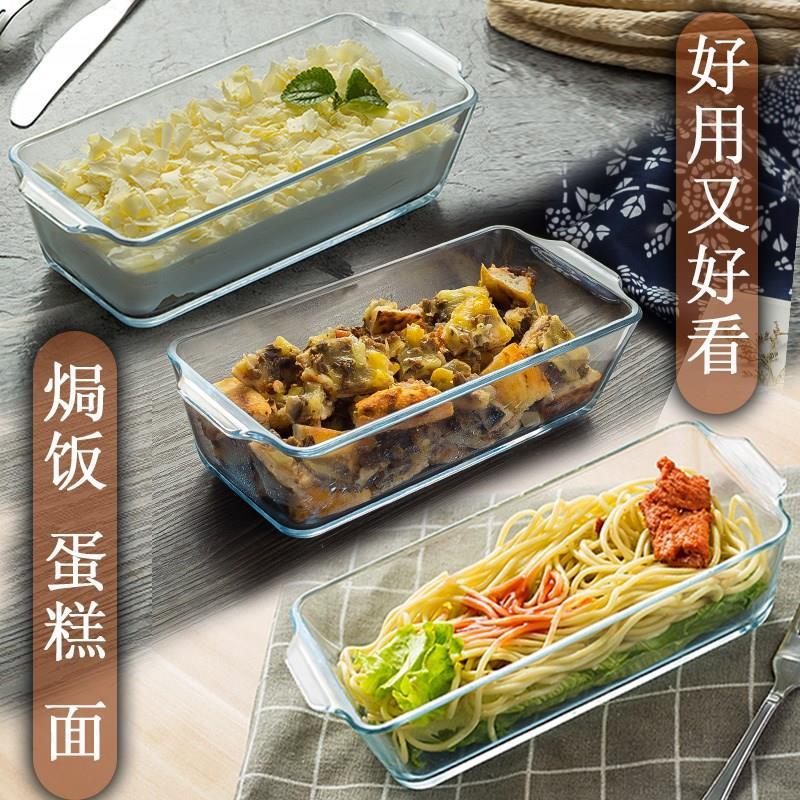 芝士正方形日式玻璃碗器皿家用小号耐热玻璃椭圆形小碗长方形蒸|ruв категории посуда, посуда, чаша - от Buy2taobao.com для оказания профессиональной услуги покупки агента Taobao