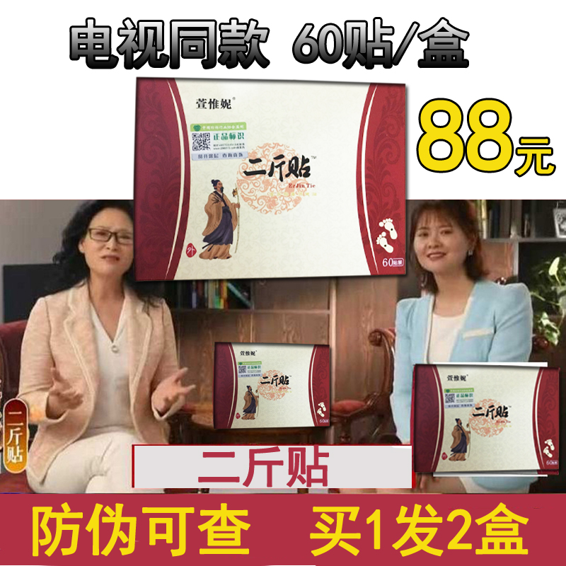 television Same item Lose weight Legend Official website Lihua Sole of foot 12 Same item Manufactor Straight hairin the Sports/Yoga/Fitness/Fans supplies , Stepper/Small and medium sized fitness equipment , Twister plate  category - from Buy2taobao.com to provide professional Taobao agent buy service