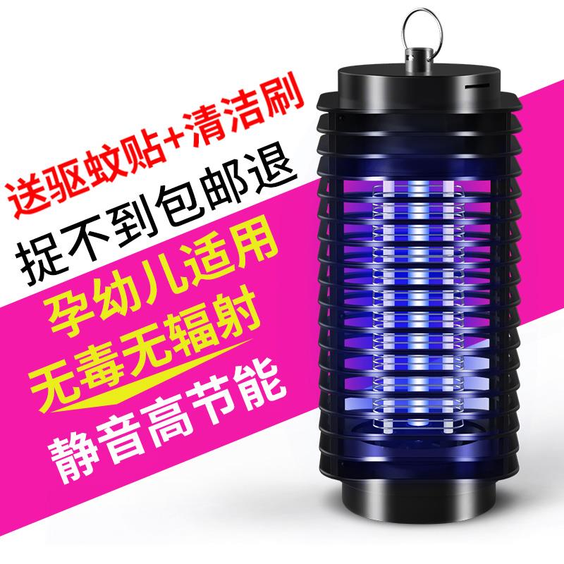 蚊子灭蚊灯器家用 插电式 液体 室内一扫光 无辐射静音全自动在类目 居家日用, 驱虫用品, 灭蚊灯/吸蚊机/灭蝇灯中 - 来自Buy2taobao.com提供专业的淘宝代购服务