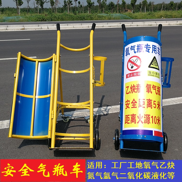 加厚40L氧气瓶推车乙炔搬运车带防护盖气罐手推车氩氮气钢瓶小车在类目 商业/办公家具, 超市家具, 平板手推车/工具车中 - 来自Buy2taobao.com提供专业的淘宝代购服务