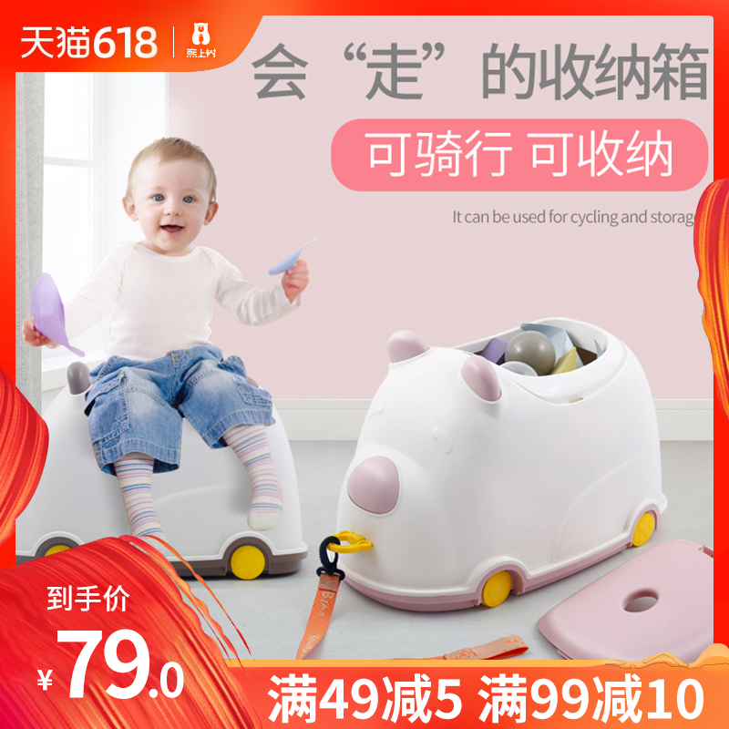 熊上树儿童玩具收纳箱玩具车宝宝玩具收纳架卡通可爱整理箱收纳盒|ruв категории подгузник/шампунь/вскармливать/тележка кроватью, детская комната/столы и стулья/мебель, детей хранения шельфа/принимает рамки - от Buy2taobao.com для оказания профессиональной услуги покупки агента Taobao