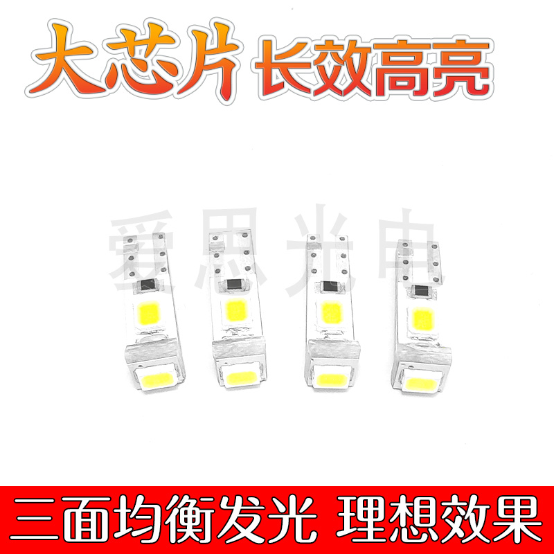 LED儀表燈指示燈中控燈高亮改裝散光檔位燈空調燈T5通用汽車燈泡在類目 汽車/用品/配件/改裝, 汽車零配件, 照明系統, 車內燈中 - 來自Buy2taobao.com提供專業的淘寶代購服務