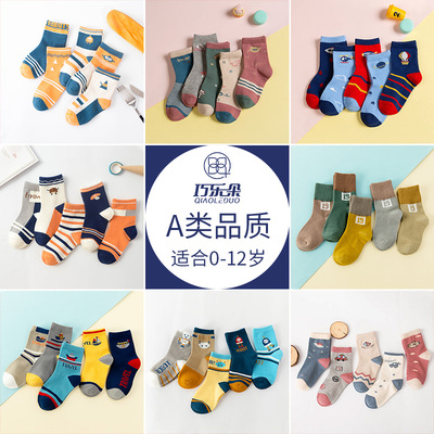 儿童袜子秋冬厚款宝宝纯棉男女童婴儿中大童中筒袜冬季新生儿童袜