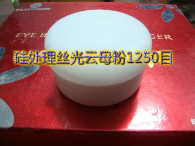 Handle Mercerized Mica powder 1250 Eye DM221 /50 gram /5.5 elementin the Basic building materials , Paint , Paint materials , Red lead powder/Red lead category - from Buy2taobao.com to provide professional Taobao agent buy service