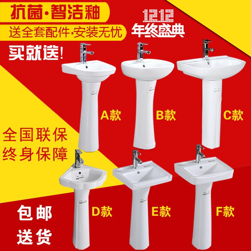 陶瓷立柱盆 落地式洗脸盆一体洗手池卫生间小柱式盆 阳台洗手盆在类目 家装主材, 卫浴用品, 洗面盆, 立柱盆中 - 来自Buy2taobao.com提供专业的淘宝代购服务