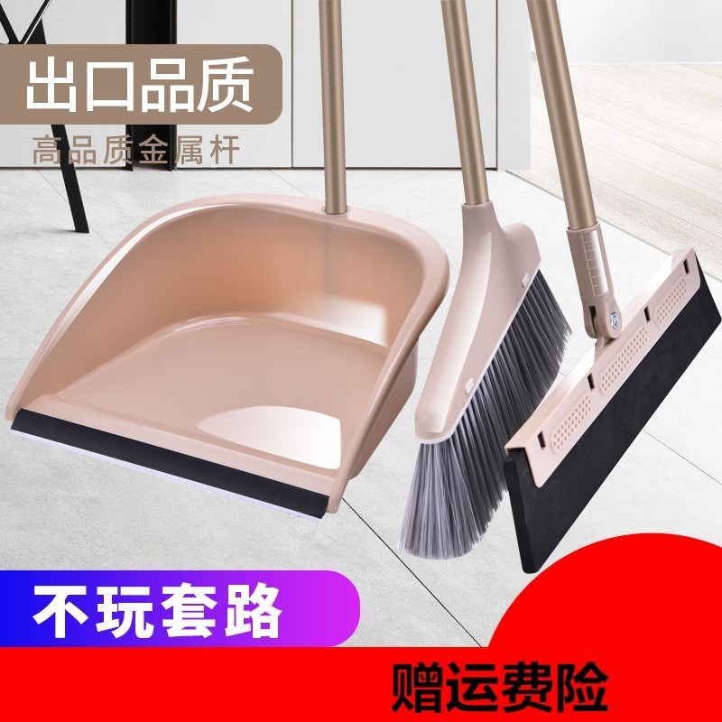 笤梳 笤帚长把扫把不弯腰加长扫着家用髫箸拖把套装三件套网红北|msdalam kategori keluarga/Alat Pembersihan peribadi, kerja-kerja rumah/Floor peralatan pembersihan, Penyapu dan penyapu kepala, penyapu - dari Buy2taobao.com untuk memberikan perkhidmatan ejen Taobao profesional membeli