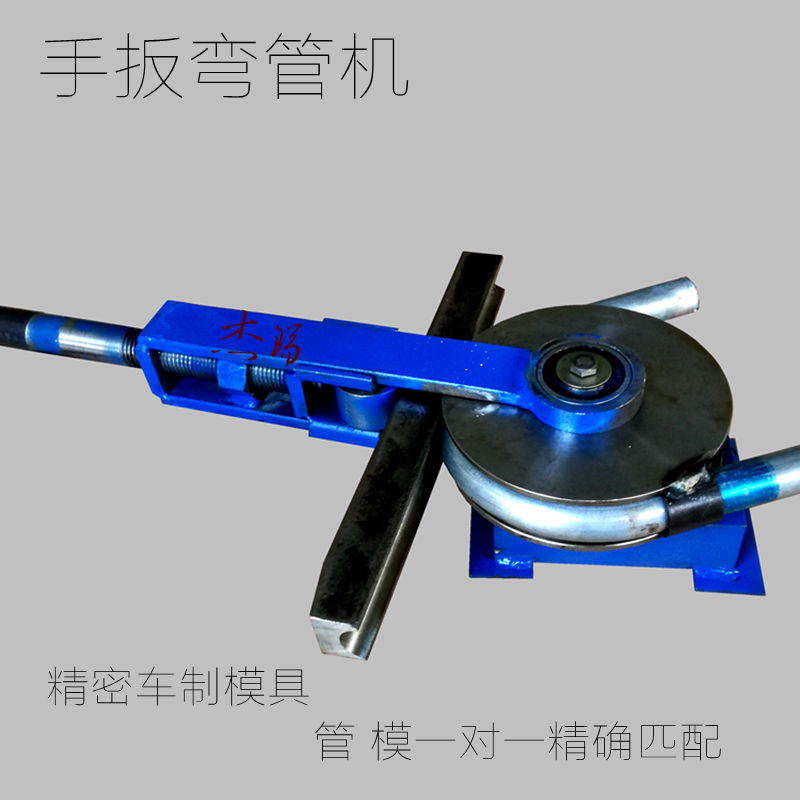 Air conditioning brass Pipe bending machine 20 Manual small KBG Wire pipe JDG Elbow tube 25 Bending of iron pipe wrenchin the Hardware/Tool , Hydraulic pressure/Lifting Tools , Hydraulic Tools , Hydraulic pipe bender category - from Buy2taobao.com to provide professional Taobao agent buy service