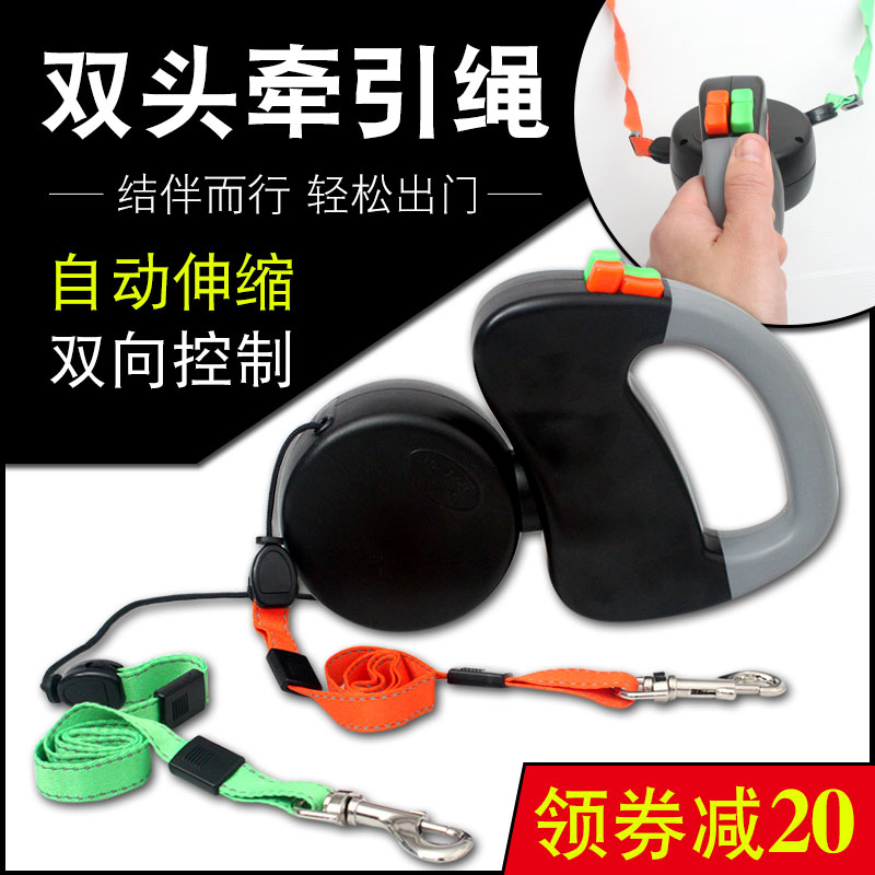 宠物双头牵引绳遛狗绳防缠绕两只狗双狗链一拖二伸缩牵引绳|msdalam kategori haiwan peliharaan/makanan haiwan dan bekalan, Cat/anjing harian, rantai rumah - dari Buy2taobao.com untuk memberikan perkhidmatan ejen Taobao profesional membeli