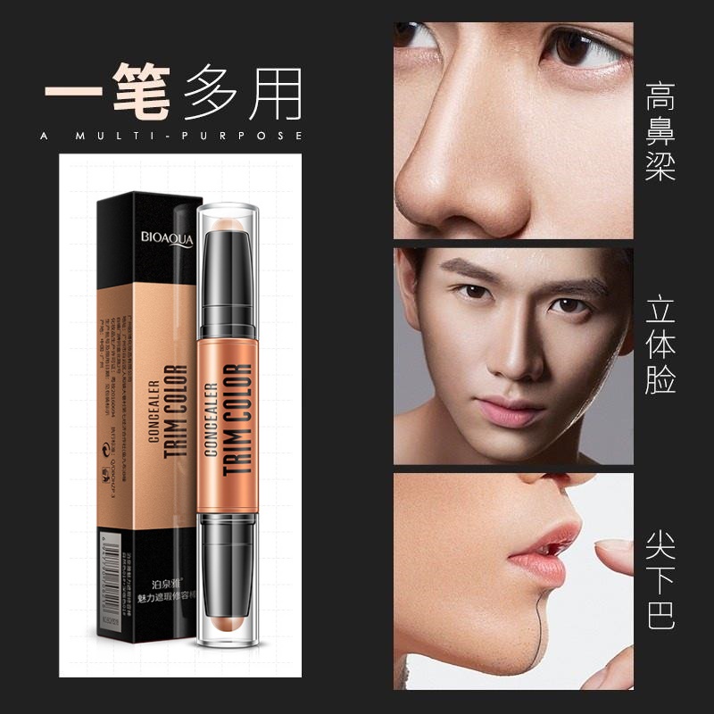 man Trimming rods beginner High light pen Biying Shadow Face three-dimensional Bridge of the nose Concealer Oil controlin the Makeup/Perfume/Beauty tools , Men make up (New) , Men's shadow category - from Buy2taobao.com to provide professional Taobao agent buy service