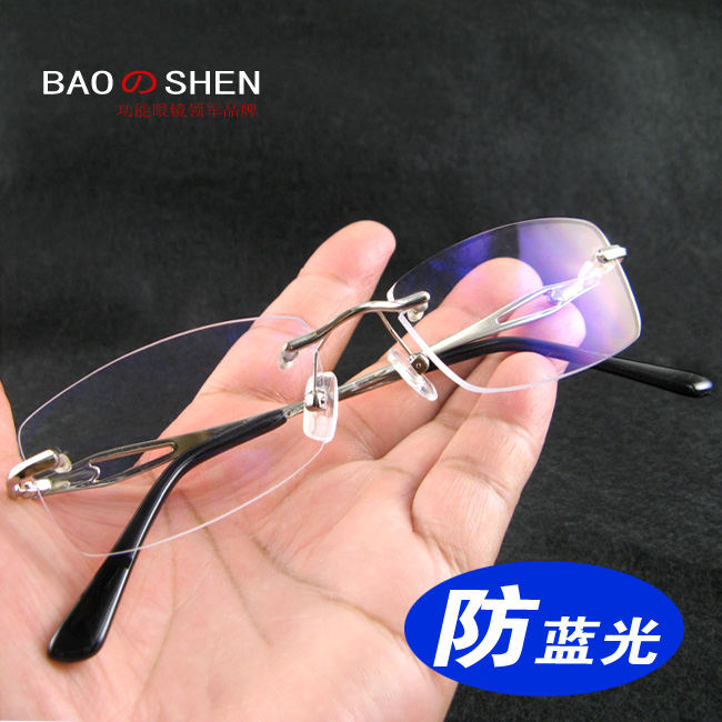 防蓝光防辐射平光零度眼镜 上网电护目镜抗疲劳无边框架男女斯文在类目 ZIPPO/瑞士军刀/眼镜, 功能眼镜, 电脑护目镜中 - 来自Buy2taobao.com提供专业的淘宝代购服务