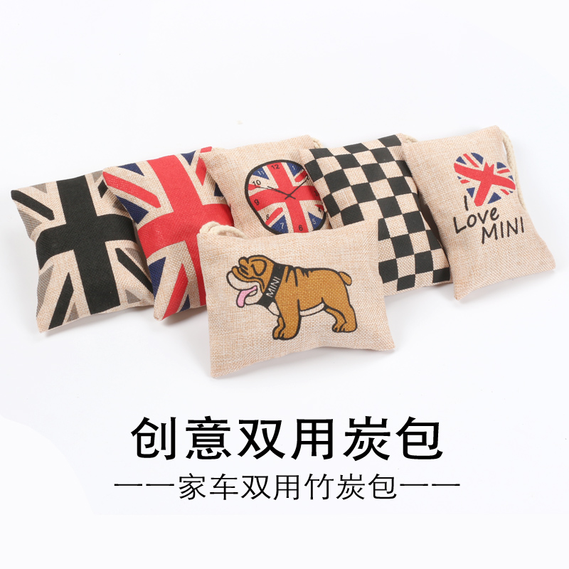 bmw mini cooper Carbon package In addition to taste formaldehyde Charcoal bag The new car Deodorization Union Jack Charcoal bagin the Car/Articles/Fitting/Refit , Car Accessories/The jewelry , Car perfume/Purify/Cooling agent , Charcoal adsorption goods vehicle category category - from Buy2taobao.com to provide professional Taobao agent buy service
