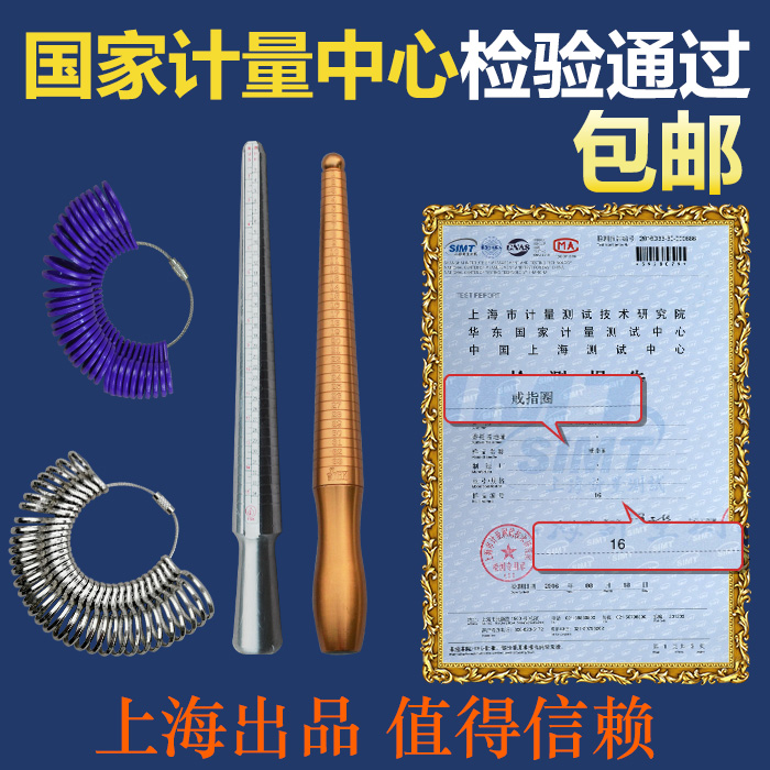 品质保证 标准港度戒指圈戒指棒手指尺寸测量号码整形工具 包邮|msdalam kategori perkakasan/alat, Alat-alat tangan, mengukur Tools, alat pengukuran lain - dari Buy2taobao.com untuk memberikan perkhidmatan ejen Taobao profesional membeli