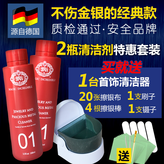 擦银布洗银水擦银棒玫瑰金K黄金钻戒925纯银发黑首饰清洁剂清洗液|msdalam kategori Aksesori/Barang Kemas Fesyen, bekalan pengenalan penyelenggaraan, Wash Goldwater - dari Buy2taobao.com untuk memberikan perkhidmatan ejen Taobao profesional membeli