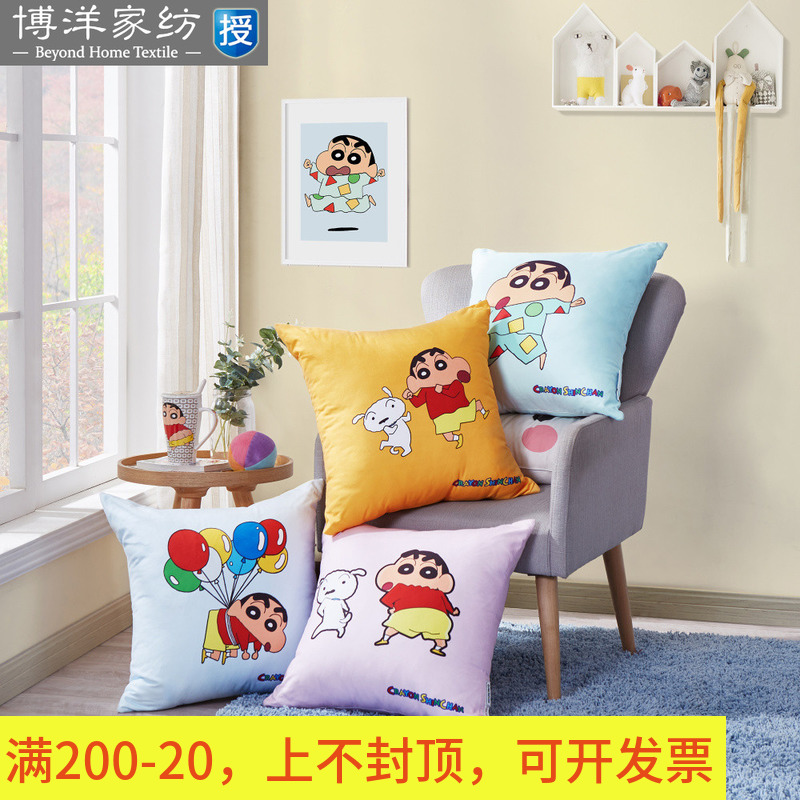 Bo Yang Textile sofa Cushion automobile Pillow 50*50 Containing core Washable Crayon Shin Chan Pillows 2018 New productsin the Home Fabric , Pillow/Pillow category - from Buy2taobao.com to provide professional Taobao agent buy service