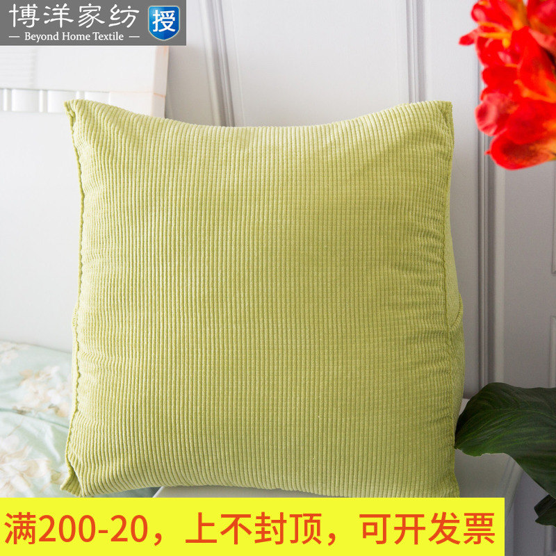 博洋家纺床上靠枕床头办公室靠背抱枕枕芯舒适护脊靠垫含芯可拆洗在类目 床上用品, 枕头/枕芯/保健枕/颈椎枕中 - 来自Buy2taobao.com提供专业的淘宝代购服务