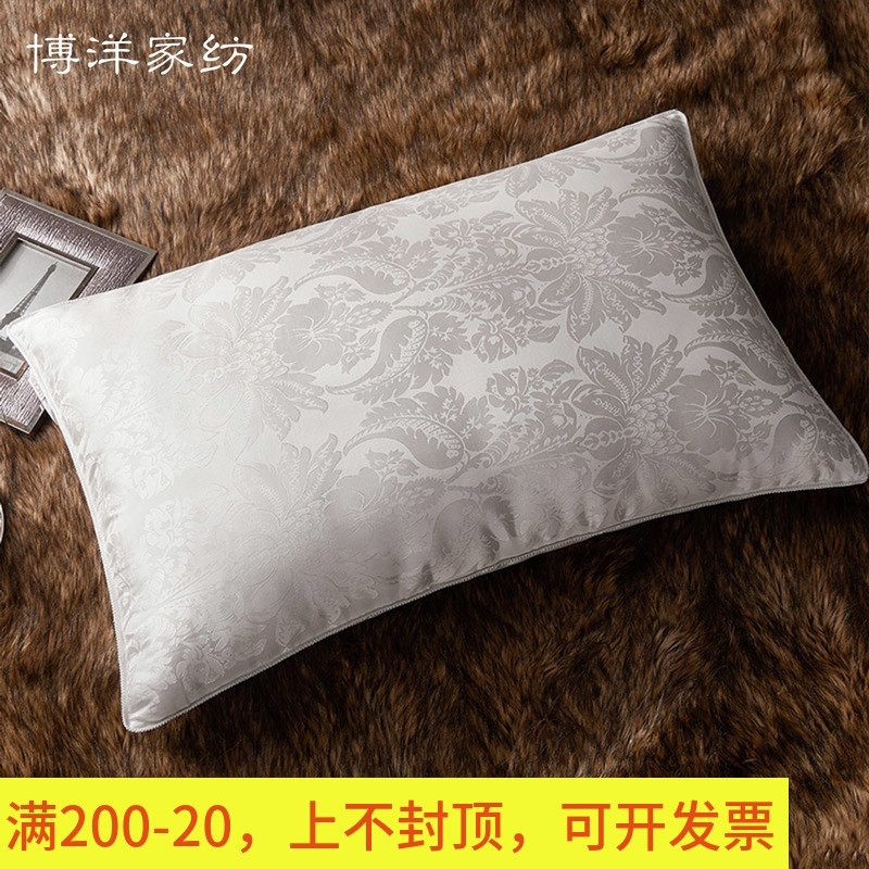 专柜正品博洋家纺保健枕芯护颈枕矮枕头纤柔丝浓枕蚕丝枕特价包邮在类目 床上用品, 枕头/枕芯/保健枕/颈椎枕中 - 来自Buy2taobao.com提供专业的淘宝代购服务