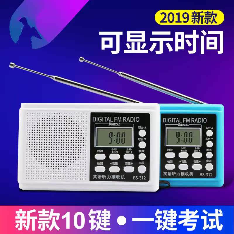 式插卡歌曲卡收音機聽戲機播放器台式半導體收音機老式收音機複古在類目 影音電器, 隨身聽/便攜視聽/收音, 收音機中 - 來自Buy2taobao.com提供專業的淘寶代購服務