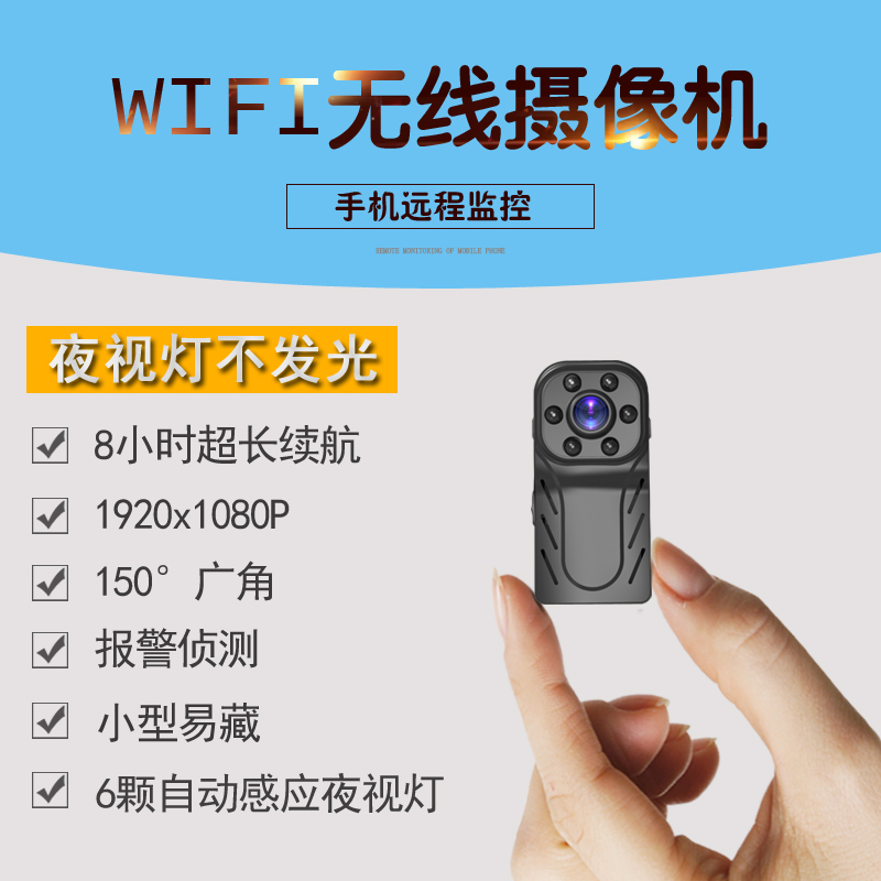 Insert card miniature camera Mini video camera household Monitor wireless camera pocket VCR Recorderin the Digital Cameras/SLR Cameras/Video camera , Digital cameras category - from Buy2taobao.com to provide professional Taobao agent buy service