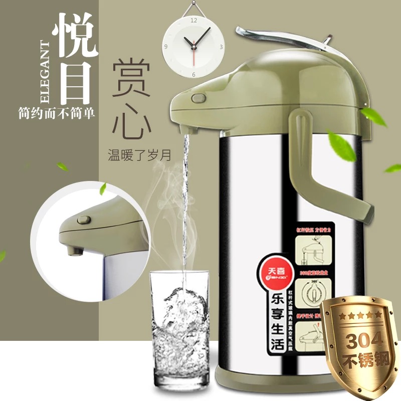 氣壓式熱水瓶 熱水壺式暖水壺暖瓶開水壺3l用大容量 保溫壺按壓在類目 餐飲具, 杯子/水杯/水壺, 熱水瓶中 - 來自Buy2taobao.com提供專業的淘寶代購服務
