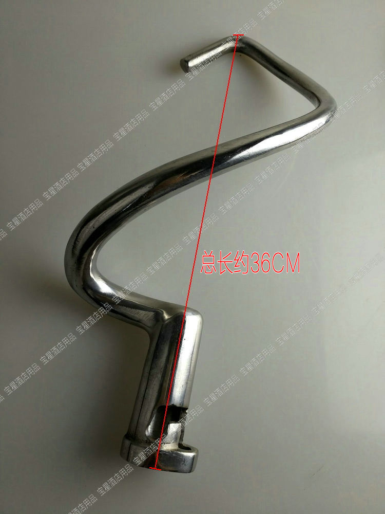 拌拍和面勾钩20l料桶恒联力丰星丰德威b20b30搅拌机配件打蛋球搅在类目 厨房电器, 商用厨电, 和面机中 - 来自Buy2taobao.com提供专业的淘宝代购服务