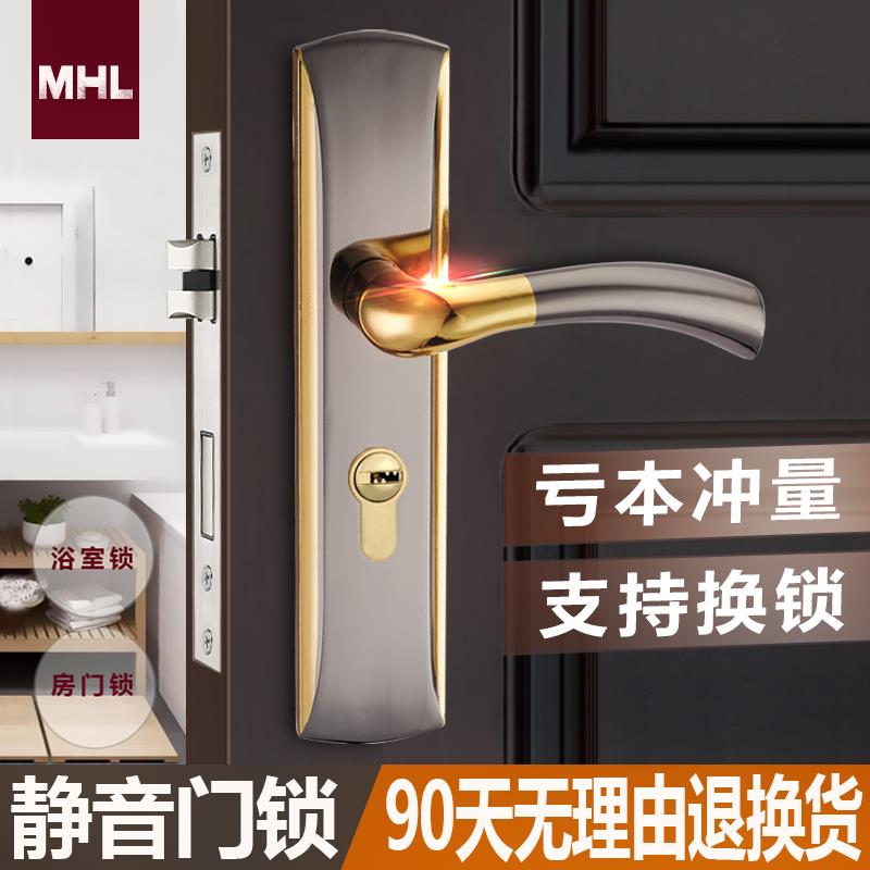 房门锁家用通用型门锁实木门锁室内卧室锁具卫生间把手门锁三件套在类目 基础建材, 家用五金, 锁具, 机械门锁中 - 来自Buy2taobao.com提供专业的淘宝代购服务