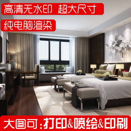 国内中式风情五星级会议酒店客房装修设计含高清无水印效果图方案在类目 商务/设计服务, 设计服务, 样图/效果图销售中 - 来自Buy2taobao.com提供专业的淘宝代购服务