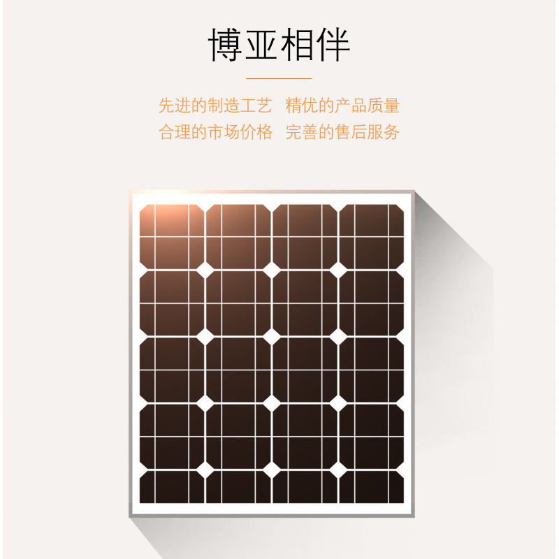 Monocrystalline Solar panels 40W Photovoltaic assembly Monitor Battery charge Electric vehicle charge quality goods Class Ain the Hardware/Tool , Solar , Solar Panels category - from Buy2taobao.com to provide professional Taobao agent buy service