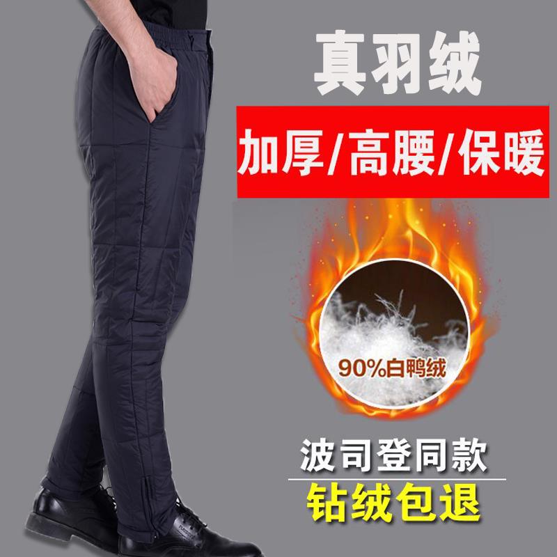 winter Middle and old age Down pants men and women Domestic and foreign Paige thickening XL keep warm cotton-padded trousers Self cultivation dad men's wearin the Men's clothing, Down pants  category - from Buy2taobao.com to provide professional Taobao agent buy service