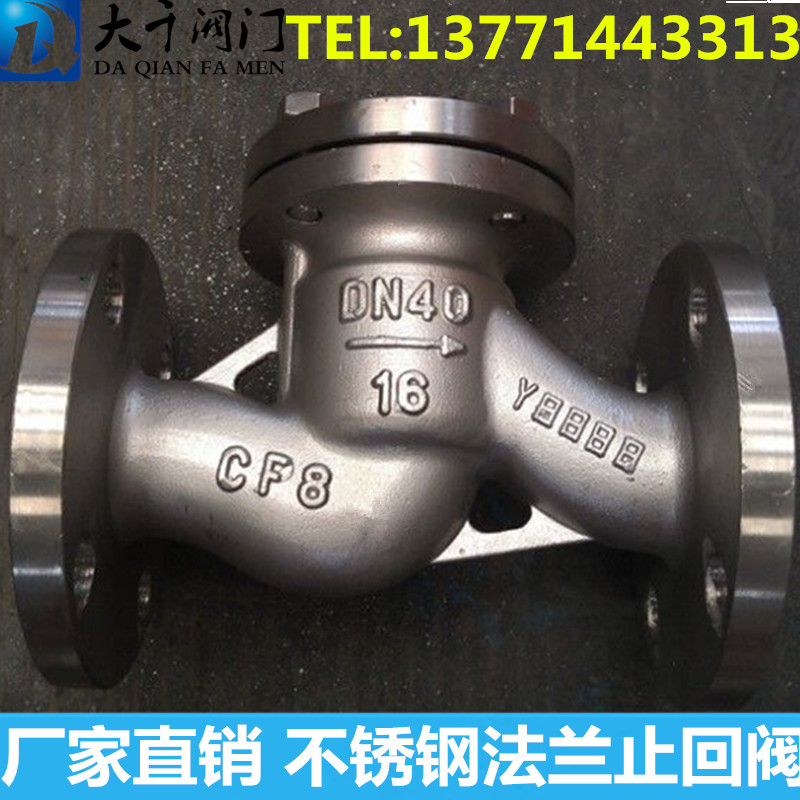 H41W-16P止回阀 304不锈钢法兰卧式止回阀 升降式单向止回阀DN15|msdalam kategori perkakasan/alat, jentera perkakasan, injap, injap sehala - dari Buy2taobao.com untuk memberikan perkhidmatan ejen Taobao profesional membeli