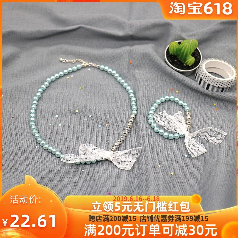 儿童首饰韩国进口蕾丝蝴蝶结珍珠颈链宝宝女童配饰品项链手链组合在类目 童装/婴儿装/亲子装, 儿童配饰, 项链中 - 来自Buy2taobao.com提供专业的淘宝代购服务
