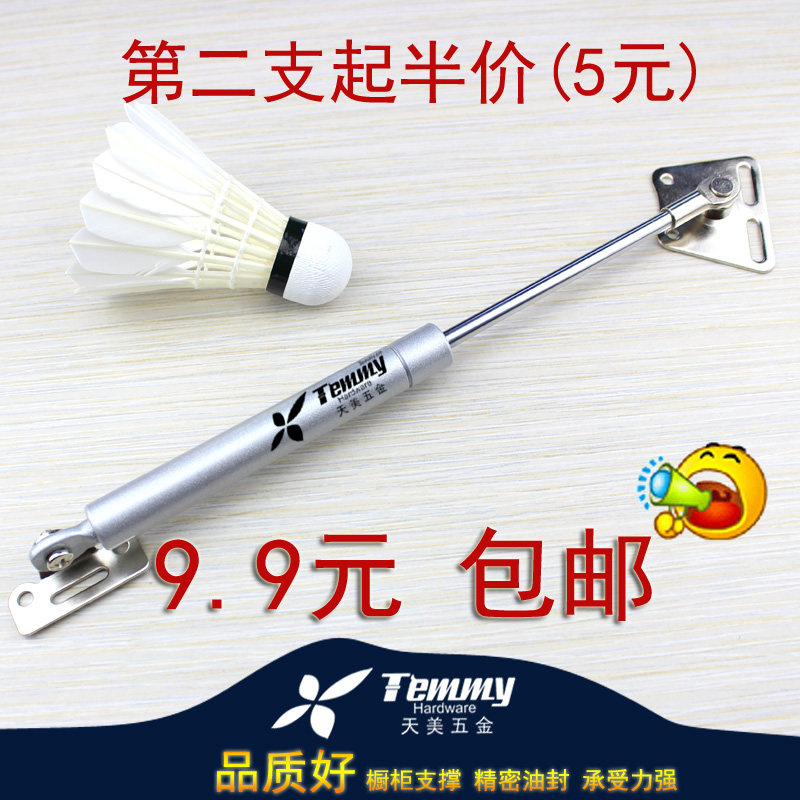 橱柜上翻门支撑杆气弹簧气撑 液压杆小榻榻米床用金属伸缩支撑杆在类目 基础建材, 家用五金, 家具五金, 气动杆中 - 来自Buy2taobao.com提供专业的淘宝代购服务