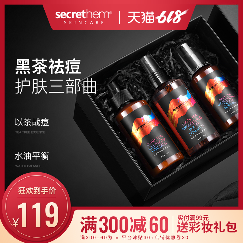 secrethem他秘茶树精油祛痘洗面奶 爽肤水 保湿乳 护肤三部曲套装|msdalam kategori Beauty/badan/minyak pati, Set Penjagaan Muka - dari Buy2taobao.com untuk memberikan perkhidmatan ejen Taobao profesional membeli