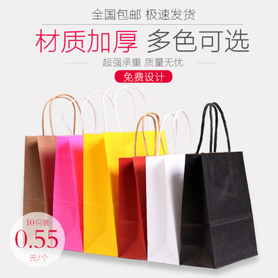 牛皮纸袋手提袋定制外卖烘焙服装袋购物礼品包装袋子印刷logo定做