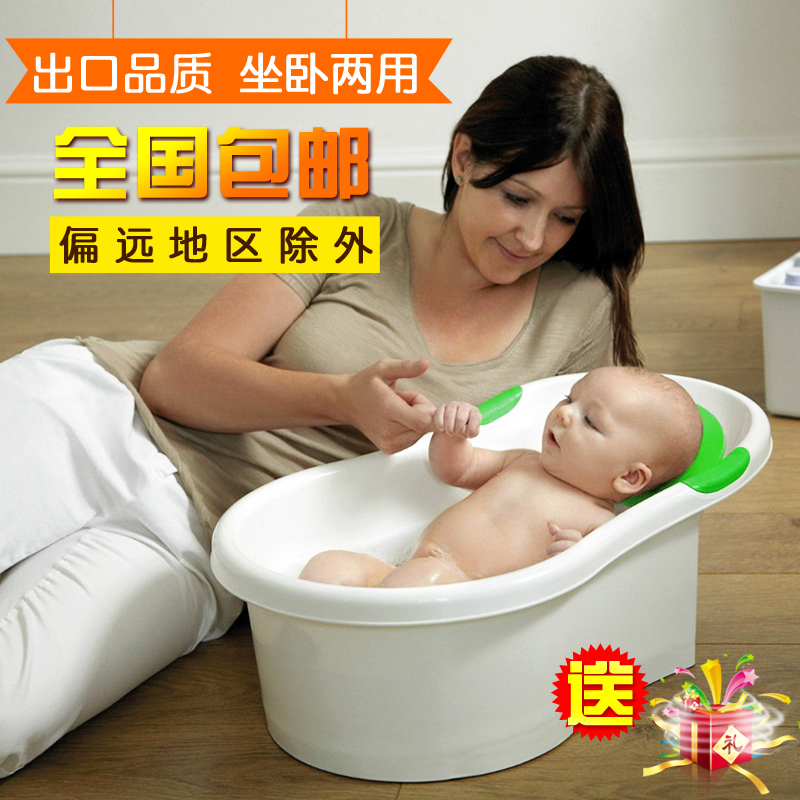 婴儿洗澡盆儿童沐浴盆新生儿浴盆宝宝用品塑料小孩浴缸冲凉泡澡桶在类目 尿片/洗护/喂哺/推车床, 宝宝洗浴护肤品, 浴盆中 - 来自Buy2taobao.com提供专业的淘宝代购服务