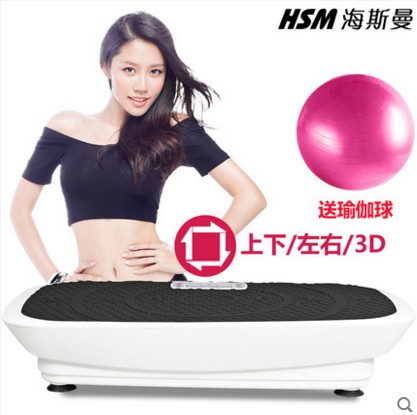 正品海斯曼新一代懒人有氧智能运动机3D 双电机健身甩脂机抖抖机在类目 运动/瑜伽/健身/球迷用品, 跑步机/大型健身器械, 甩脂机中 - 来自Buy2taobao.com提供专业的淘宝代购服务