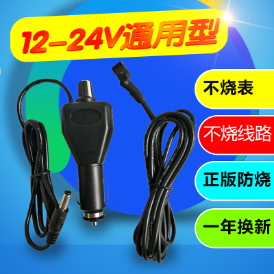 防燒通用型客車貨車面包皮卡裏程表調表器汽車12V24V走表器跑表儀在類目 汽車/用品/配件/改裝, 汽車影音/車用電子/電器, 汽車影音, 其它汽車影音產品中 - 來自Buy2taobao.com提供專業的淘寶代購服務