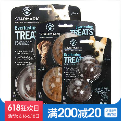 星记StarMark 烧烤鸡肉鸡肝薄荷味磨牙饼补充装两只装在类目 宠物/宠物食品及用品, 猫/狗玩具, 漏食球中 - 来自Buy2taobao.com提供专业的淘宝代购服务