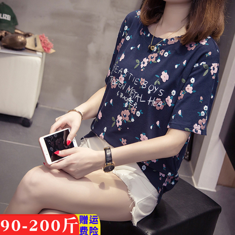 大码女装胖mm夏装上衣加肥宽松洋气t恤女胖女人遮肚显瘦小衫200斤在类目 女装/女士精品, 大码女装中 - 来自Buy2taobao.com提供专业的淘宝代购服务