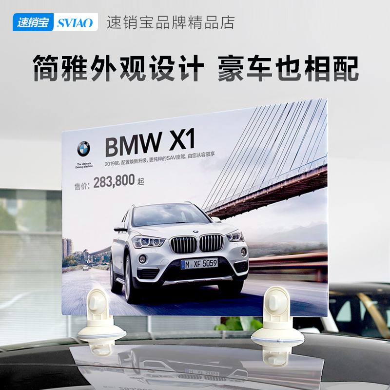 汽车顶部KT板车顶吸盘泡沫广告牌车展信息展示牌三角牌板车顶牌|msdalam kategori Perniagaan/perabot pejabat, City Furniture, kemudahan maklumat perkhidmatan, pameran X/roll - dari Buy2taobao.com untuk memberikan perkhidmatan ejen Taobao profesional membeli