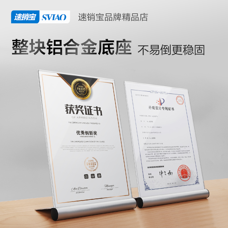 a桌面专利证书框a5荣誉证书框奖状裱框执照框亚克力相框画框摆台|msdalam kategori Aksesori rumah, photo Frame/Frame - dari Buy2taobao.com untuk memberikan perkhidmatan ejen Taobao profesional membeli