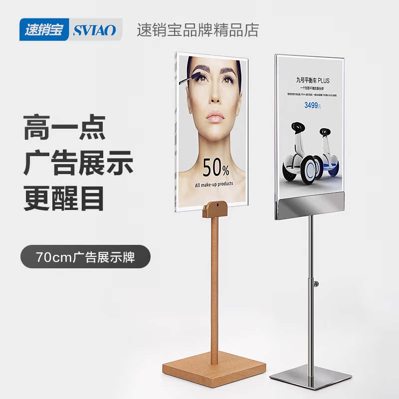 促销价格展示牌产品介绍展牌亚克力展架桌面台卡架立牌小广告牌|ruв категории электронный словарь/электрический бумажных книг/канцелярские принадлежности, полиграфической продукции, меню Настройки/стол карты/Таблица бренд - от Buy2taobao.com для оказания профессиональной услуги покупки агента Taobao