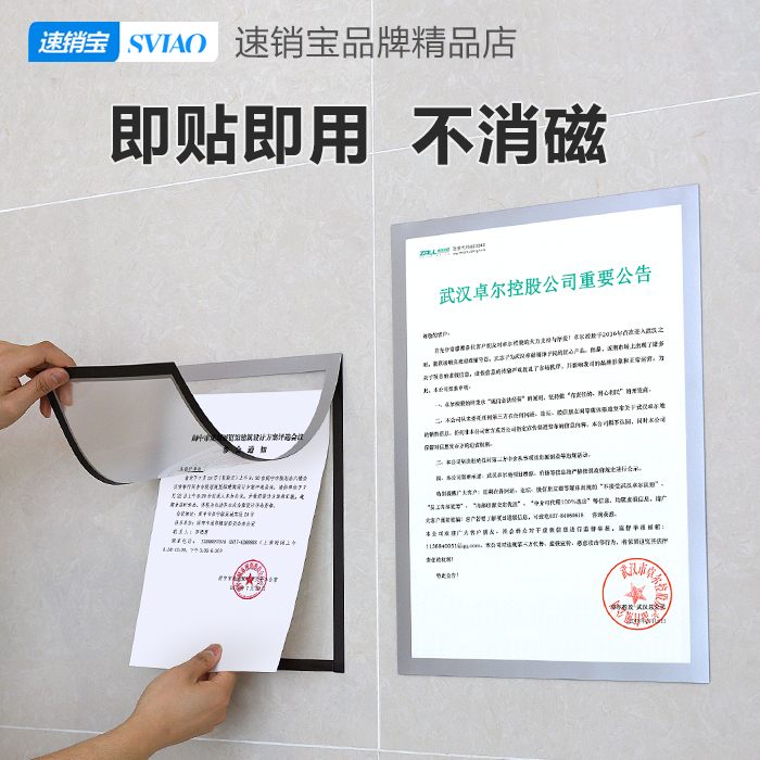 宣传栏室内健康证企业公示栏挂墙式展板框通知栏信息栏员工公告栏|ruв категории коммерческий/офисная мебель, городской мебели, информационные услуги, объявлений - от Buy2taobao.com для оказания профессиональной услуги покупки агента Taobao