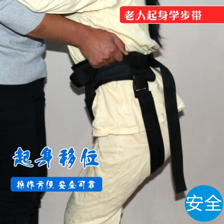 老人助行学步约束带搬动移位护腰带辅助起身器保健护具护腰膝新品|ruв категории личный уход/Здравоохранение/массажное оборудование, бытовой медицинского оборудования, здравоохранение (талии/колено/ноги) - от Buy2taobao.com для оказания профессиональной услуги покупки агента Taobao