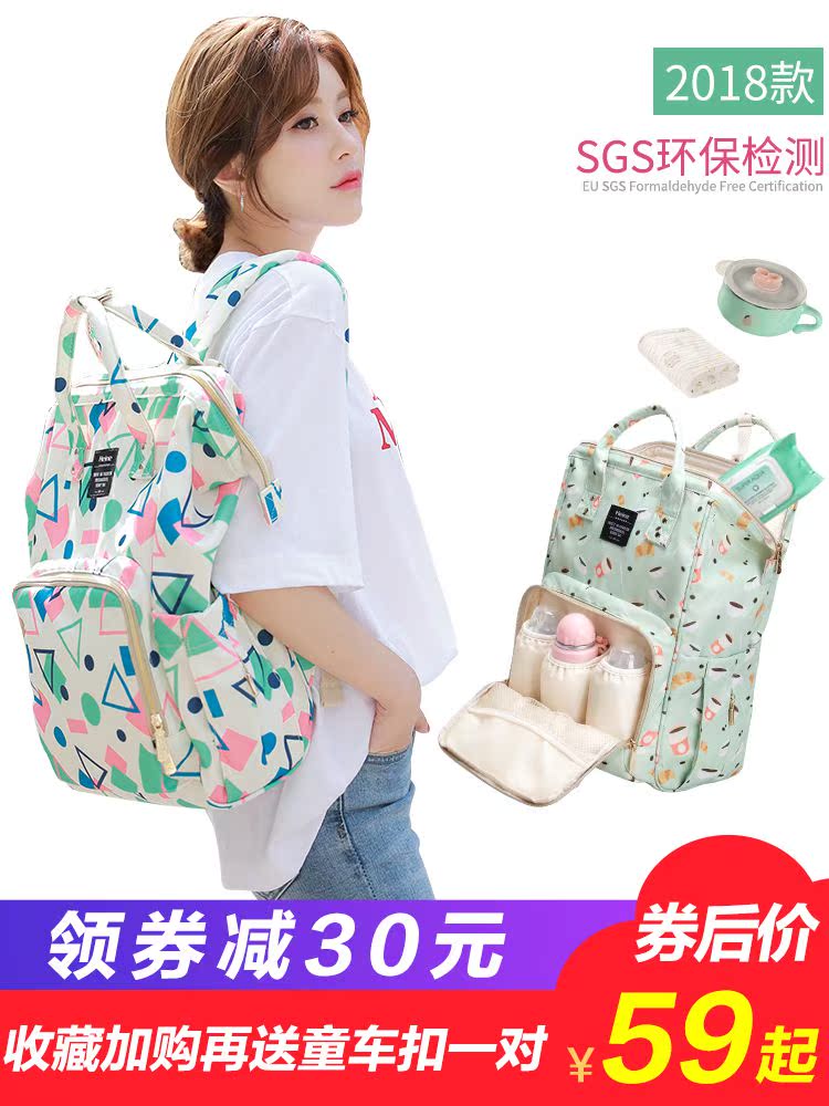 Hain Mummy Bag multi-function High-capacity Shoulders portable fashion Baby pregnant woman go out knapsack 2019 new patternin the Maternity/Maternal supplies/Nutrition , Mummy bag/Bag category - from Buy2taobao.com to provide professional Taobao agent buy service